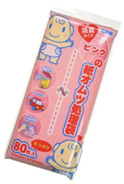 【サンシャインポリマー】ピンクの紙オムツ処理袋